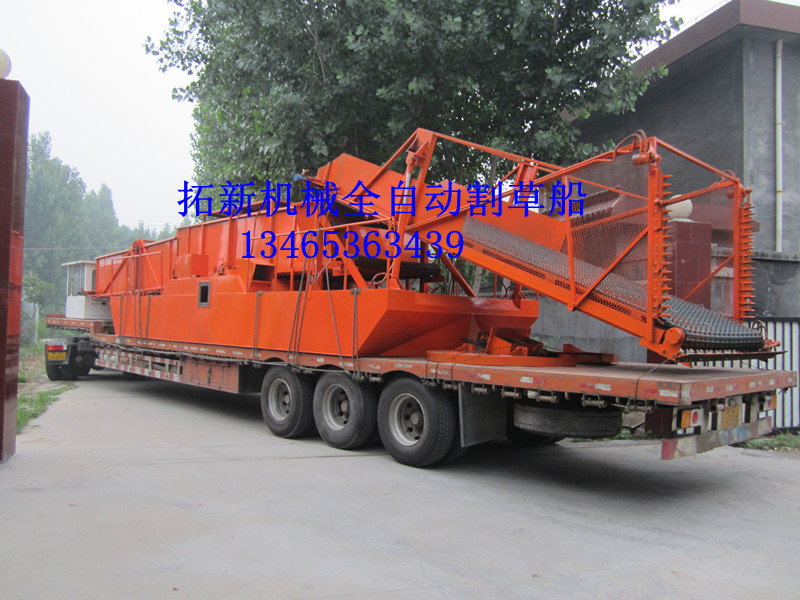 水上水草收割机