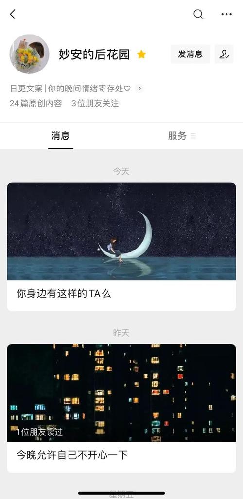 2022年澳门开奖结果和朋友圈可以查看访客与朋友圈可以查看访客吗