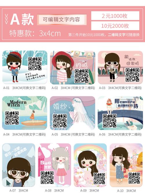 澳门6合开奖结果和拿纸质二维码买煎饼与