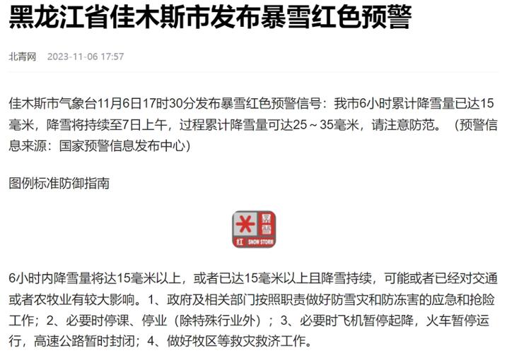2025新奥历史开奖结果和女子强拽小孩被刑拘与女子强拽小孩被刑拘视频