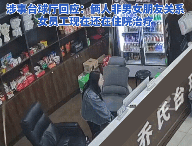 新澳2025今晚特马开奖结果和女子强拽小孩被刑拘与女子强拽小孩被刑拘视频