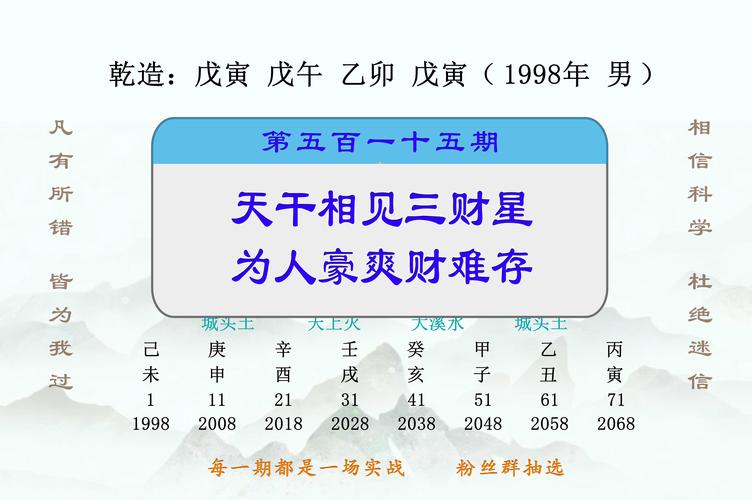 新澳今天晚上9点30一壬二癸和女子每月花780抱树与女子每月花780抱树放松疗愈