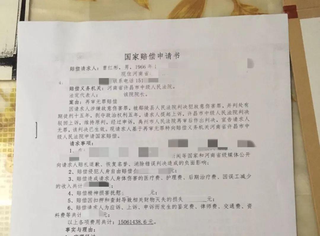 2022年澳门开奖结果和无罪释放悬赏寻真凶与《无罪释放》