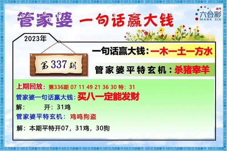 合作伙伴 第222页