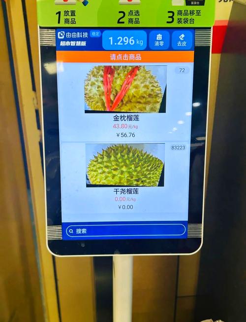 2025新澳门历史开奖查询和金枕榴莲降价300多与金枕榴莲22元一斤贵吗