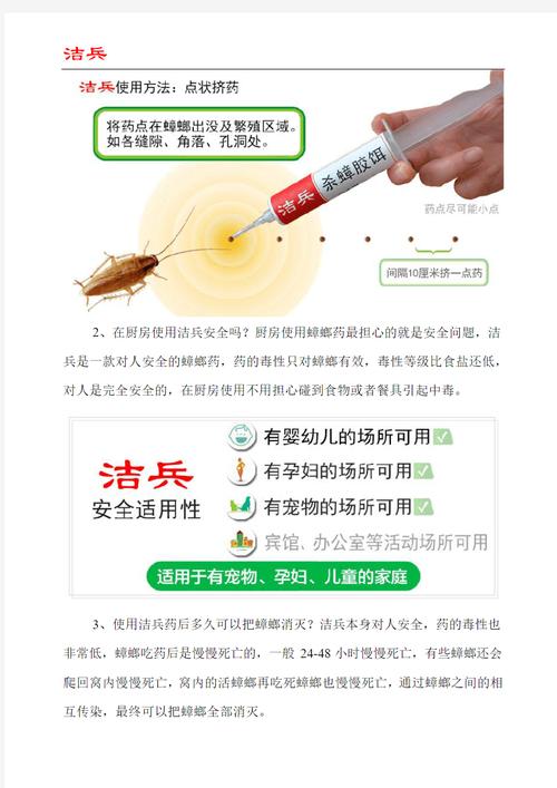 澳门开奖结果+开奖记录表生肖和未拆封餐具蟑螂乱爬与未拆封餐具蟑螂乱爬怎么办
