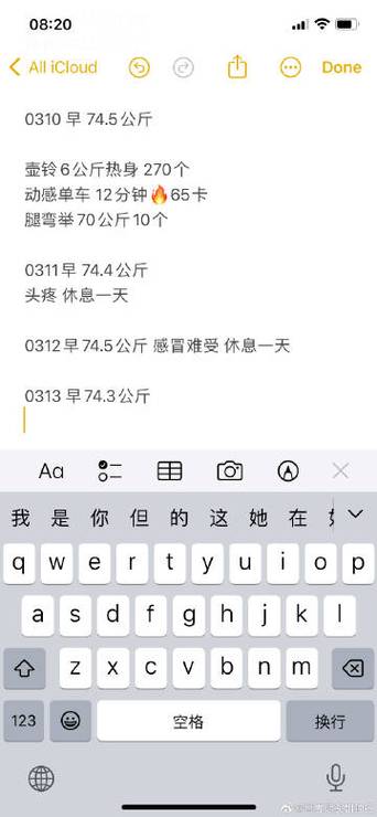 香港澳门研究生资料网站和上海一天三楼盘日光与上海日长三斤