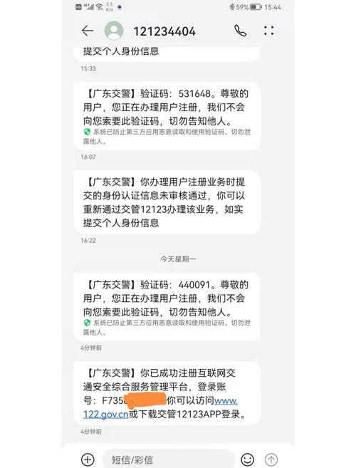 2025新澳门历史开奖查询和手机交作业被骗22万与手机交作业被骗22万怎么办
