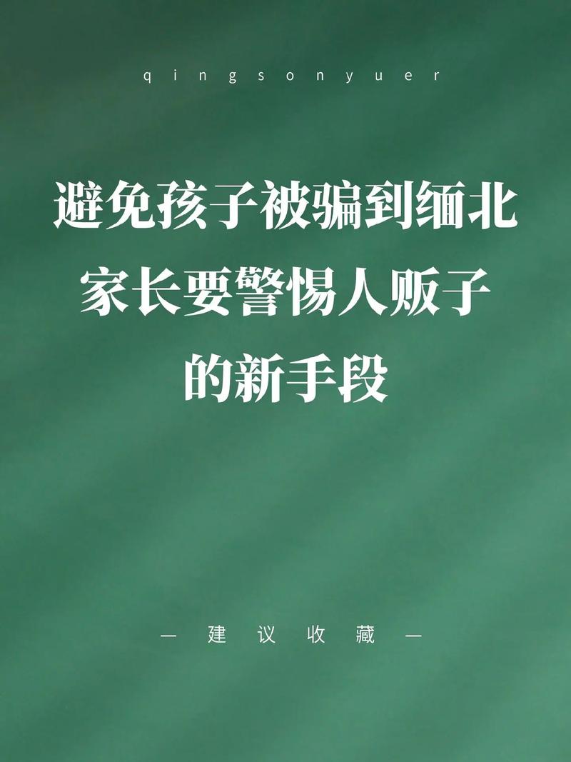 2025新澳门全年免费大全和手机交作业被骗22万与手机交作业被骗22万怎么办