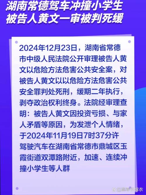 澳门香港 第48页