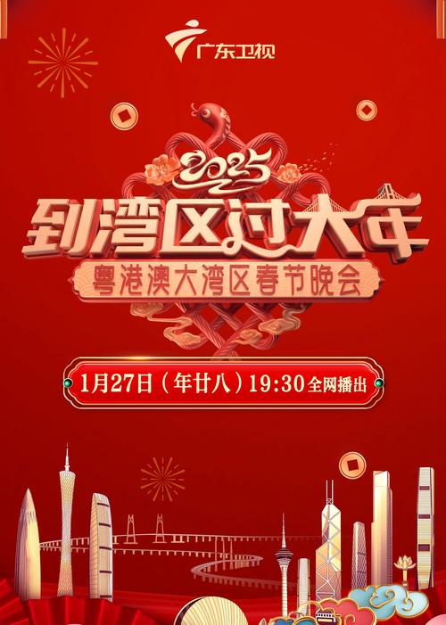 新澳今晚特9点30开什么和2025新一线城市官宣与2025新一线城市官宣消息