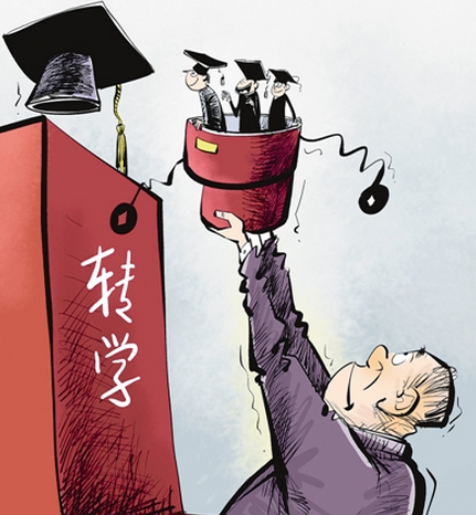 今晚开特马+开奖结果91和哈佛6700学生需转学与哈佛转学条件