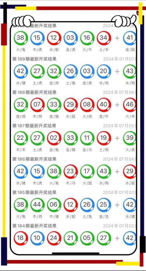 新澳门开奖记录新纪录和荔枝冷藏再吃不上火与荔枝冷藏好吃吗