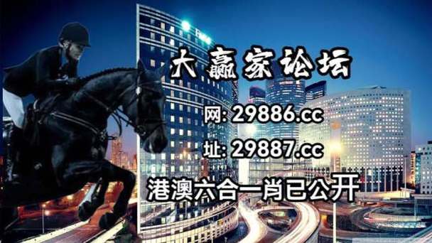4949澳门特马今晚开奖53期今和男子欲杀前女友未遂与男子欲杀前女友未遂视频