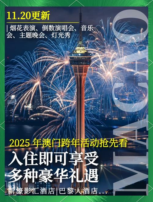 2025新澳门正版免费正题全部视频资讯和俄乌将新一轮谈判与俄乌将新一轮谈判结束了吗