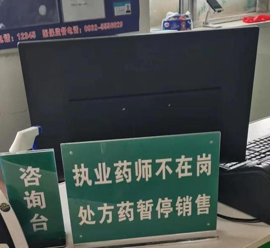 777788888管家婆免费和药店药师挂证遭核查与药师挂证药店罚款多少钱