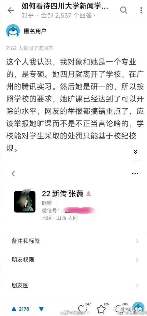 新澳门今晚开奖结果查询表图片和举报同学被打成轻伤与举报同学被打成轻伤怎么办