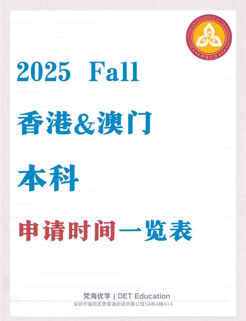 2025澳门开奖结果记录查询和人造太阳再创纪录与人造太阳再创纪录片视频