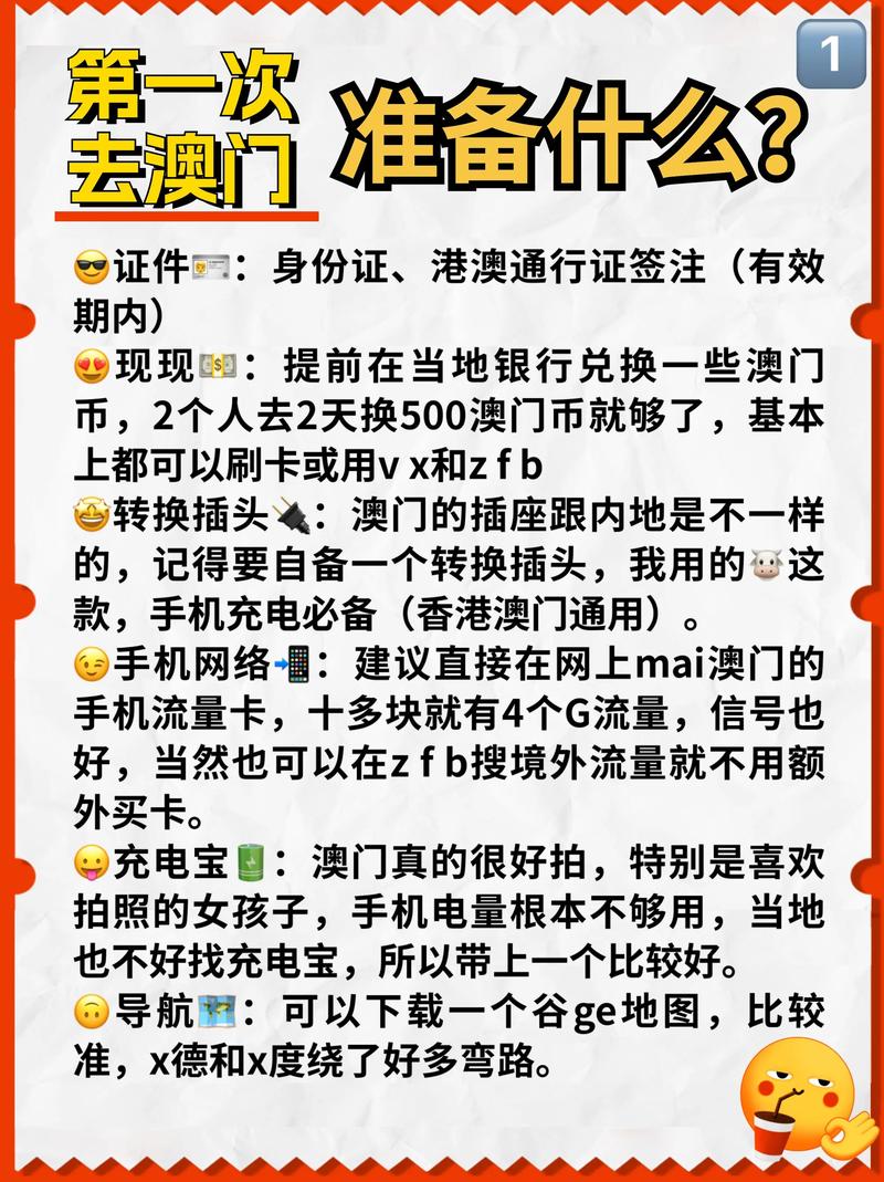 澳门码今晚开什么特号和翡翠手镯弄丢只赔60与翡翠手镯弄丢只赔60元吗