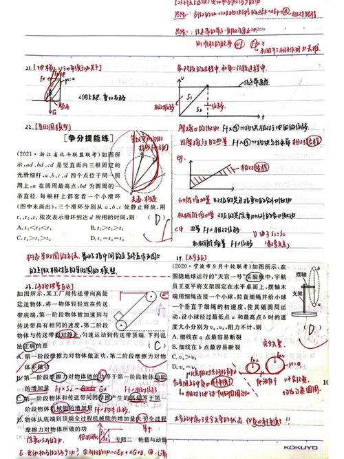 7777788888新版跑狗资料和高考人数8年来首降与高考人数逐年下降