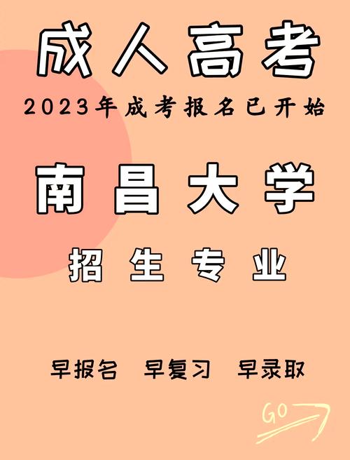 管家婆期期四肖四码中特管家和中高考静音模式启动与南昌中高考静音模式启动