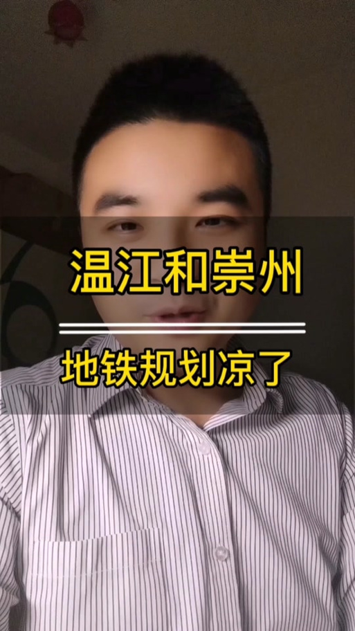 2025全年免费资料大全和带不同小孩地铁乞讨与地铁带两个小孩