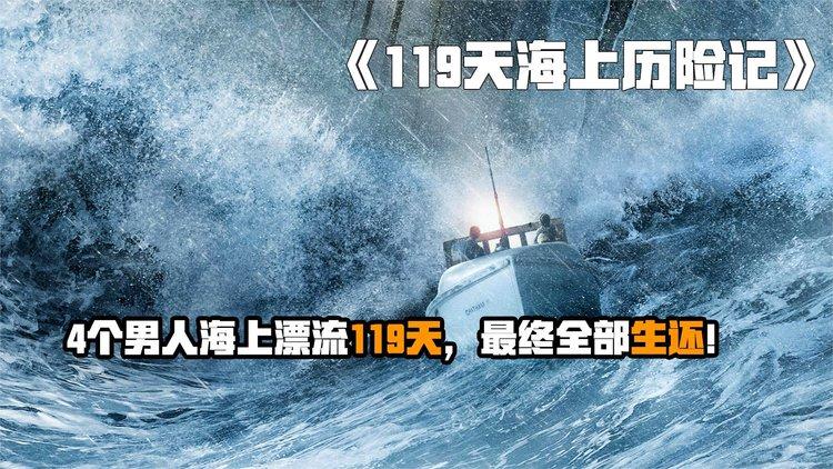 2025新澳门精准正版图库和男子海上漂流7小时与男子海上漂流7小时视频