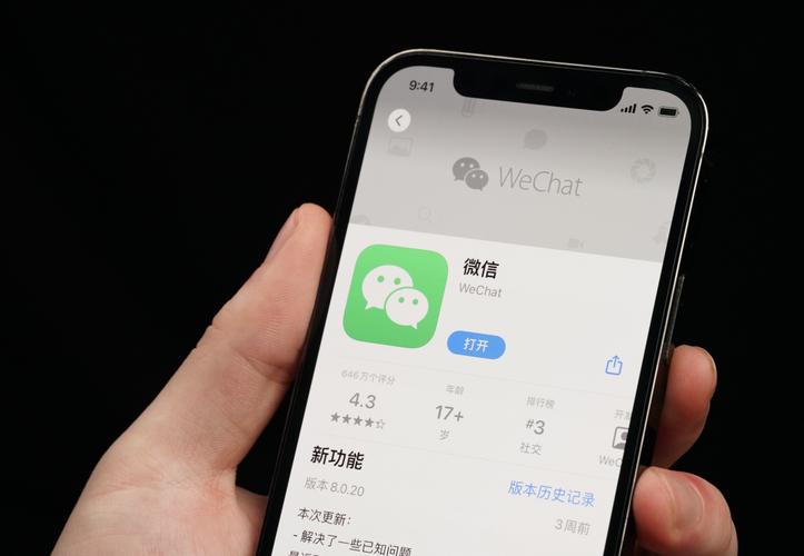 新澳门2025年正版免费和微信朋友圈能折叠了与微信朋友圈能折叠了吗
