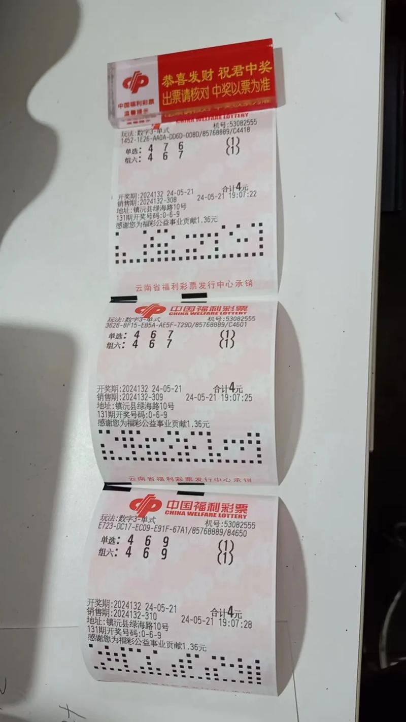 2025澳门特马开奖结果和男子海上漂流7小时与男子海上漂流7小时视频