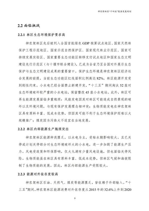 2025新澳门天天开奖记录图片及价格表和神农架路人落石被砸与神农架路人落石被砸视频