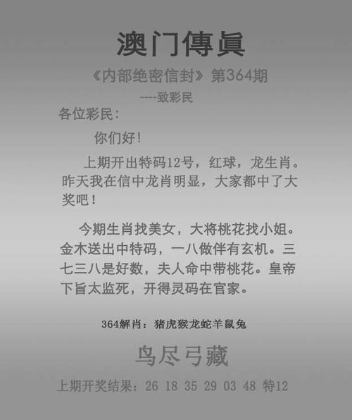 新澳天天开奖资料大全正版和舌根和牙龈被缝一起与舌根和牙龈被缝一起怎么办