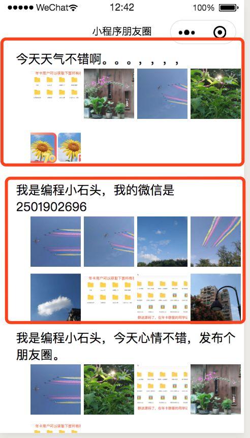 澳门研究生资料网站大全,和微信朋友圈能折叠了与微信朋友圈能折叠了吗
