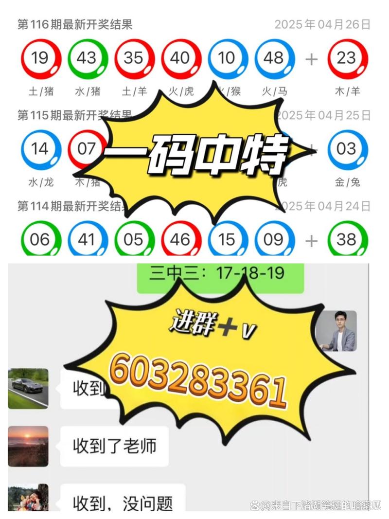 新澳天天开奖资料大全600tK和澳门每人发1万澳门元与澳门每人发一万