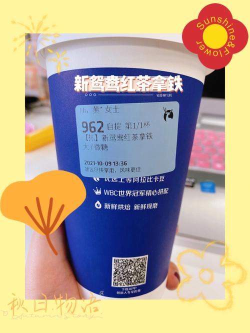 澳门开奖结果+开奖记录表生肖和瑞幸降价迈入6.9时代与瑞幸降价迈入6.9时代了吗
