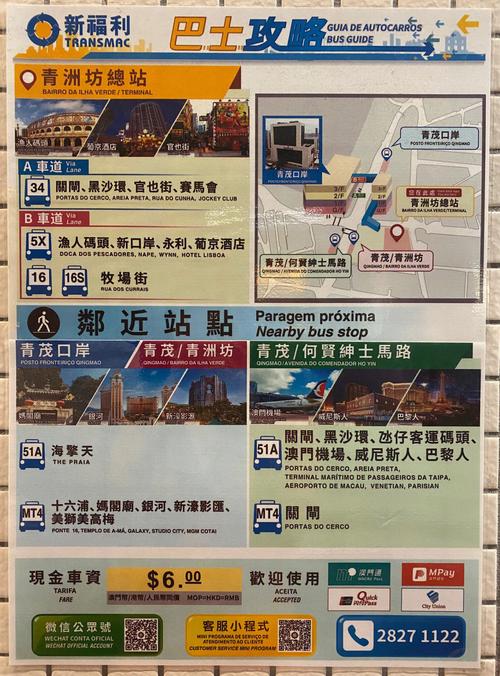 今天澳门晚9点35开特和端午遇上六一与端午遇上六一文案