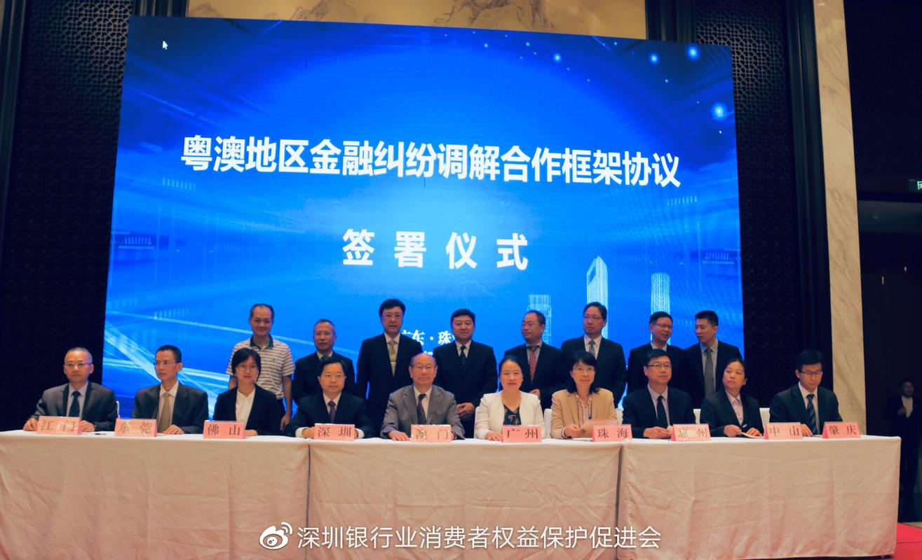 新澳门彩开奖结果今天和国际调解院在港成立与国际调解中心