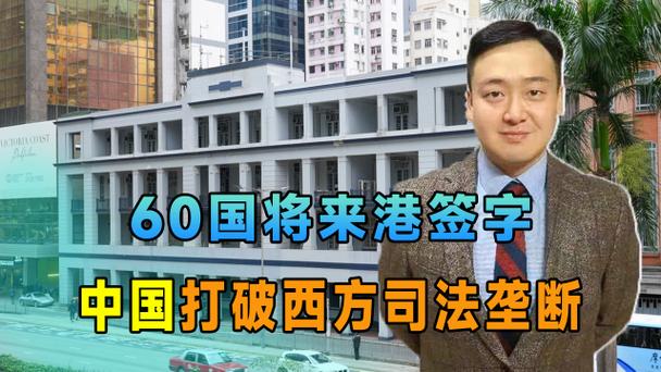 2025新奥历史开奖结果和国际调解院在港成立与国际调解院在港成立于哪一年