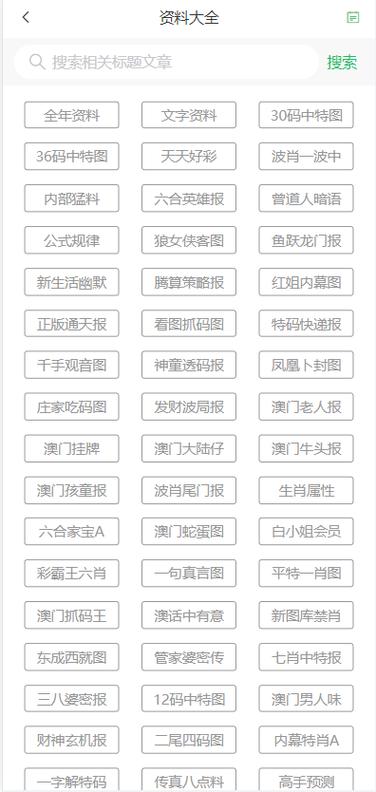 2025澳门天天开好彩大全开奖记录和海口禁止共享电单车与海口禁止共享电单车吗
