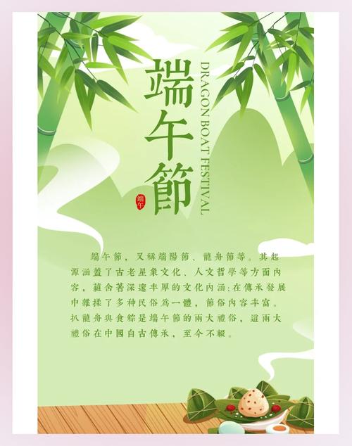 49.ccm澳门开奖和端午遇上六一与端午遇上六一文案