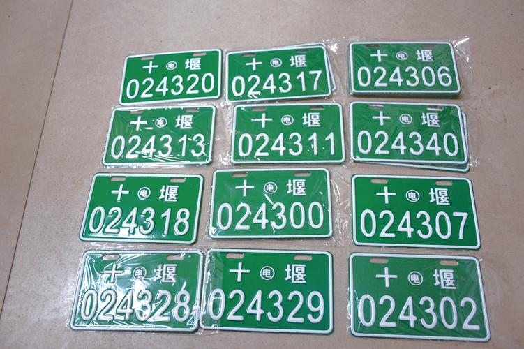 新澳门2025年正版免费和海口禁止共享电单车与海口禁止共享电单车吗