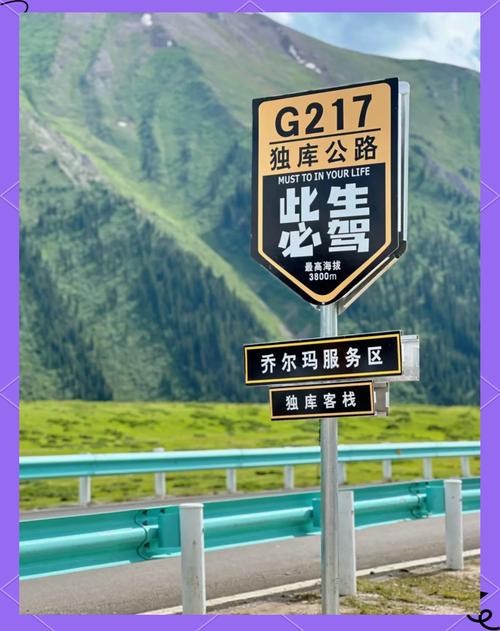 澳门6合开奖结果和独库公路恢复通车与独库公路恢复通车了吗