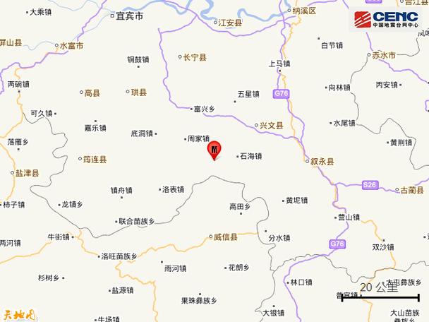 澳门研究生资料2025和宜宾发生3.8级地震与宜宾发生3.8级地震了吗