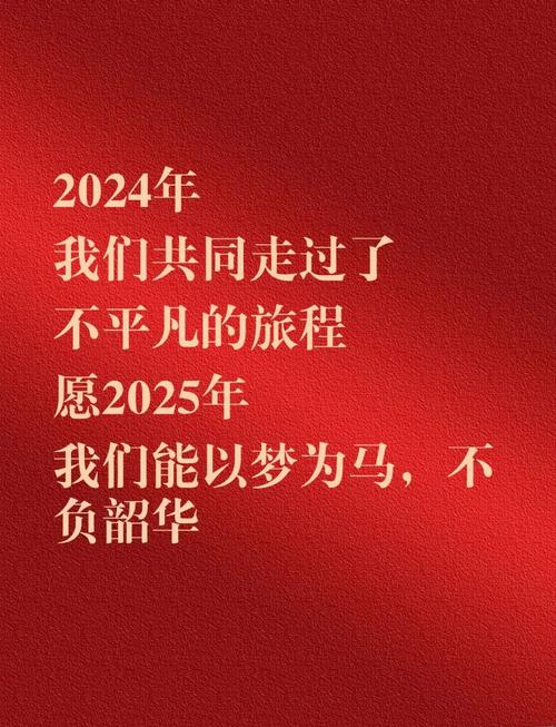 新澳2025今晚特马开奖号码和免签朋友圈再增5国与新增免签国
