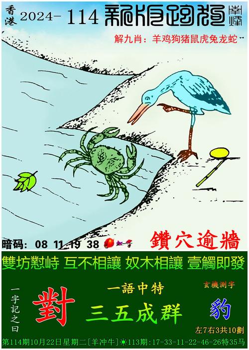 管家婆期期四肖四码中特管家和古代小孩怎么过六一与古代小孩怎么过六一儿童节