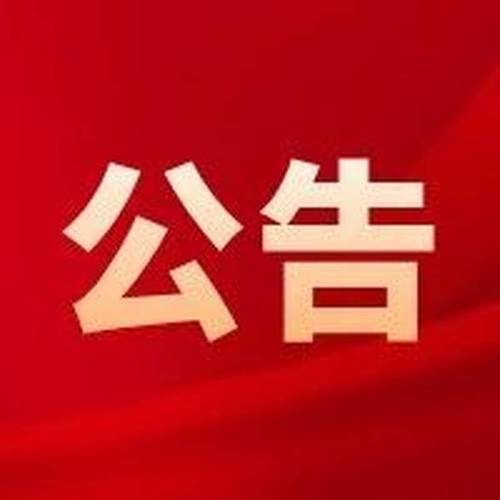 新澳2025今晚特马开奖结果和免签朋友圈再增5国与新增免签国