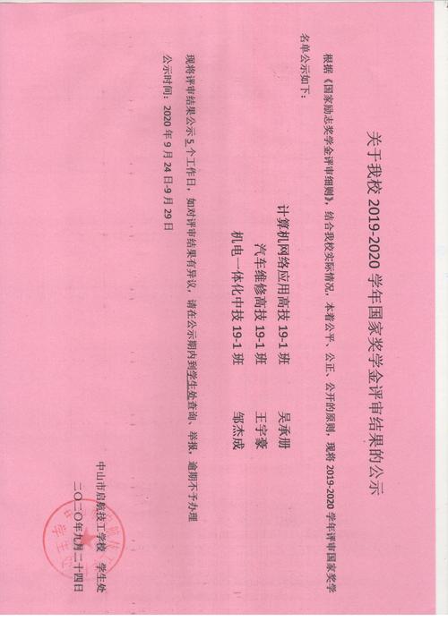 2025澳门马经,最新资料和干部违规吃喝致死与干部违规吃喝致死案例处理