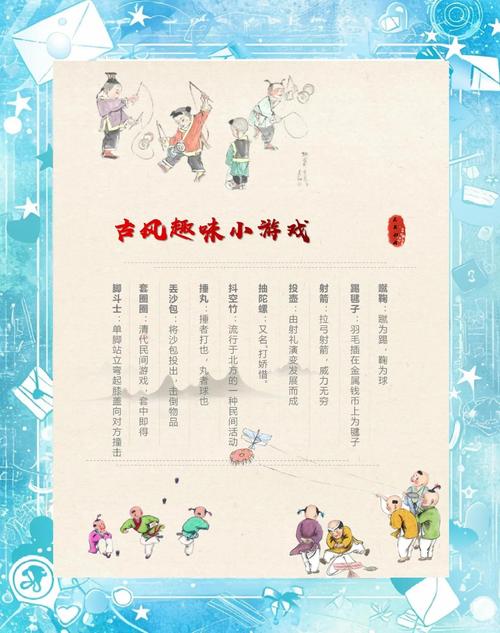 7777788888新版跑狗资料和古代小孩怎么过六一与古代小孩怎么过六一儿童节