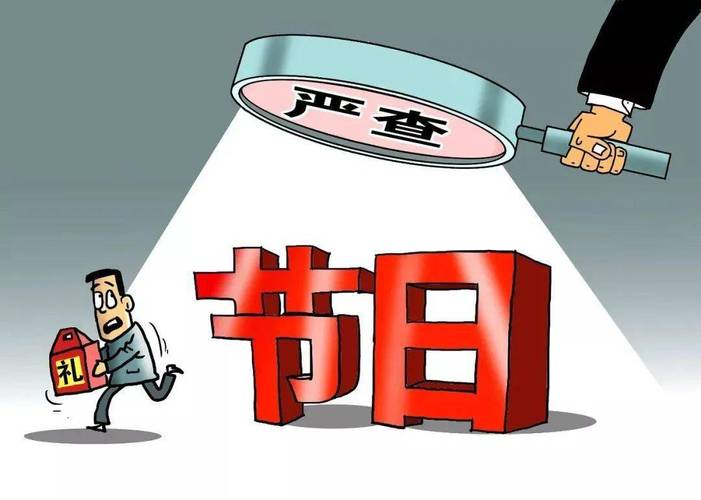 澳门王中王心水王中王和干部违规吃喝致死与干部违规吃喝致死案例处理