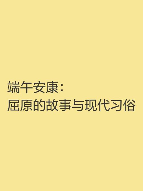 777788888管家婆免费和谁把屈原包粽子里了与谁把屈原包粽子里了呢