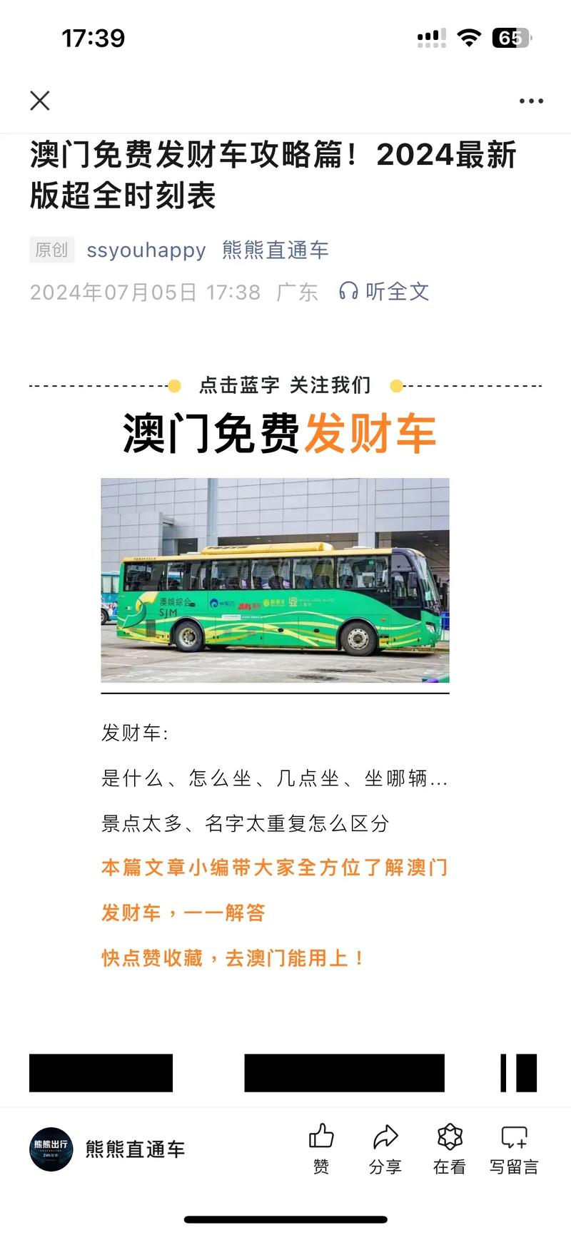 澳门49图库和20多万的车14万卖与汽车价格战再起 20多万的车14万卖